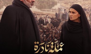 رمضان |2023 «قابيل وهابيل».. ملخص الحلقة الأولى من مسلسل عملة نادرة