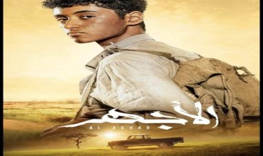 ننشر ملخص الحلقة الأولى من مسلسل «الأجهر» 