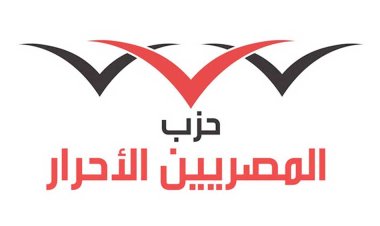 حزب المصريين الأحرار  يشارك في حفل أكاديمية «رؤيا  لتكريم  ذوى الاحتياجات الخاصة»