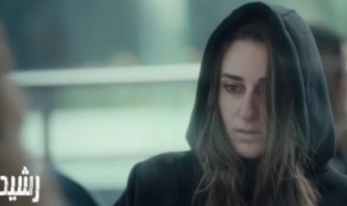 ملخص الحلقة الرابعة من مسلسل «رشيد»