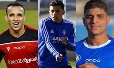 مجلس الدولة  يقضي بعدم اختصاصه في  دعوى قيد ثلاثي نادي الزمالك