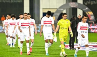 عقوبات منتظرة على الزمالك بعد الانسحاب من مباراة السوبر