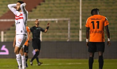 الزمالك يودع كأس الرابطة بثلاثية أمام البنك الأهلي