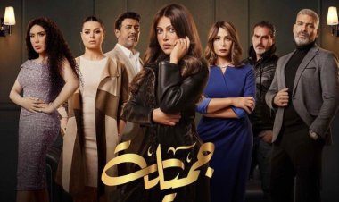 موعد عرض مسلسل ريهام حجاج "جميلة" في رمضان على ON والحياة