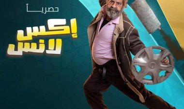 مسلسل محمد سعد رمضان 2023 حلقة 5