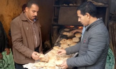 تحرير 12 محضر للمخابز البلدية المخالفة خلال حملة تموينية بالمنيا