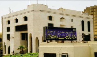 الإفتاء توضح خطورة التطاول على الصحابة الكرام