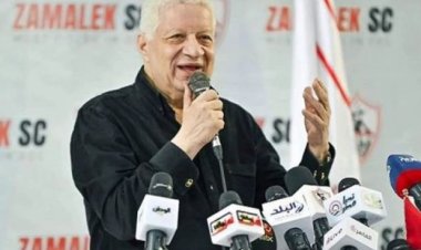 في بيان رسمي.. وزارة الرياضة ترد على عودة مرتضى منصور للزمالك