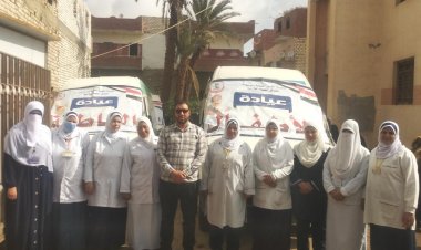 الكشف وتوفير العلاج لـ1200 حالة في 7 تخصصات طبية بقافلة مجانية ببني سويف