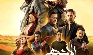 تفاصيل الحلقة الثامنة من مسلسل «الأجهر» لـ عمرو سعد قبل عرضها