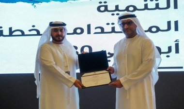 الأرشيف والمكتبة الوطنية يسلط الضوء على التنمية المستدامة بخطة أبوظبي 2030