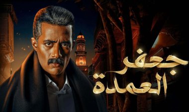 ملخص أحداث الحلقة السادسة من  مسلسل جعفر العمدة