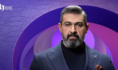 مواعيد عرض مسلسل «علاقة مشروعة» وتوقيت الإعادة