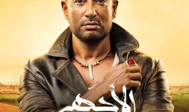 أسرة مسلسل «الأجهر» تستأنف تصوير مشاهدها الأخيرة في لبنان