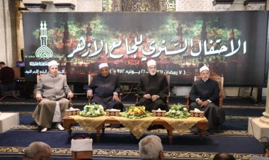 رئيس جامعة الأزهر: المؤسسة شمس أشرقت في سماء مصر واستضاء بها العالم
