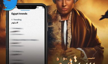 بعد الحلقة السابعة.. ستهم تتصدر رقم 1 على توتير والأكثر بحثا على فيسبوك