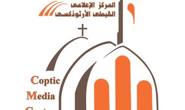 ترتيبات تغطية فعاليات قداس عيد القيامة المجيد ٢٠٢٣ للقنوات والإعلاميين