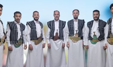 سهرة يمنية فى انطلاق الليالى العربية بالاوبرا..  فلكلور وتراث اليمن فى اولى الليالى العربية الرمضانية بالمسرح الصغير