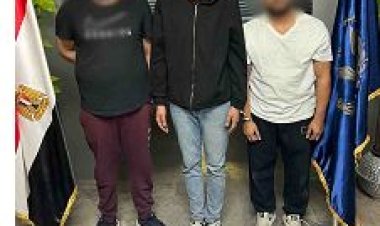 القبض على 3 أشخاص بحوزتهم هيروين وبودر وكيتامين وأقراص مخدرة بمنطقة التجمع الأول