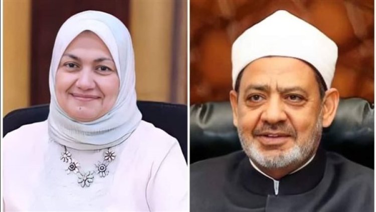 مستشارة شيخ الأزهر: المرأة حظيت باهتمام كبير في الشرع الحنيف