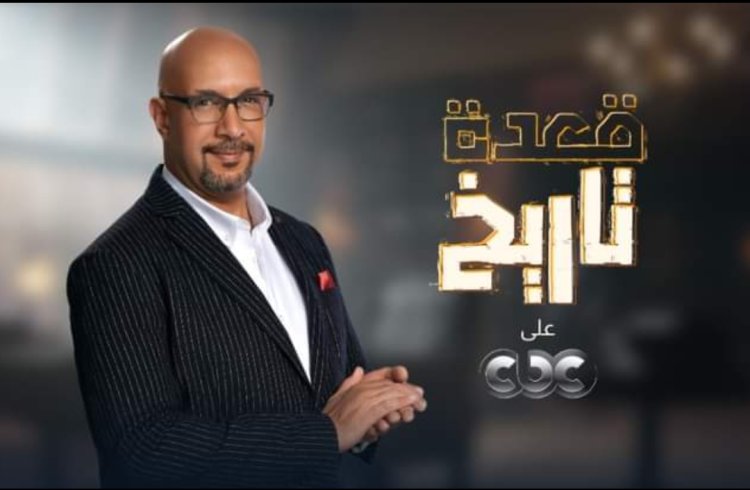 اليوم.. «قعدة تاريخ» يحكي تاريخ الأرمن في مصر
