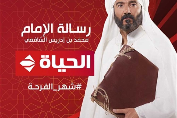 البرومو الرسمي لمسلسل «رسالة الإمام» بطولة خالد النبوي