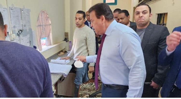 وزير الصحة يوجه بالتحقيق مع مسئولي مركز صحة أهالينا ومستشفى السلام التخصصي