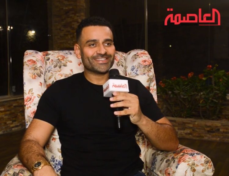 خاص|عمر السعيد: نجاحي في «أزمة منتصف العمر» بسبب كريم العدل