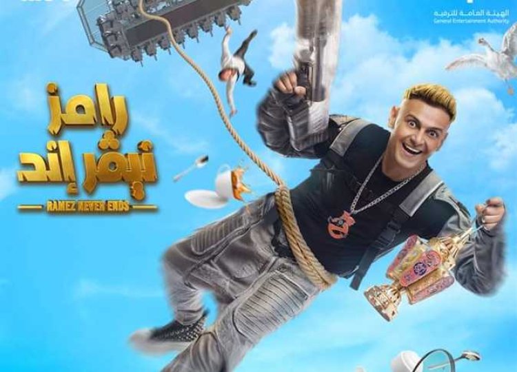 ضحايا برنامج رامز جلال رمضان 2023