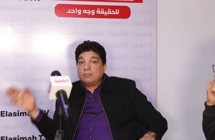 ممدوح موسى لـ«العاصمة»: «ياسمين عز أوفر..  ومعظم اللي بيعملوا برامج ستات معقدة»  (فيديو)