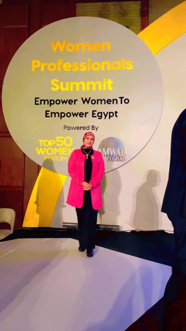 اختيار «نقيب التمريض» ضمن أفضل 50 سيدة تأثيرًا ضمن قمة «المرأة المصرية»