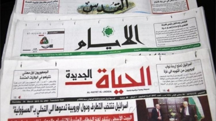 تعرف على اهتمامات الصحف الفلسطينية