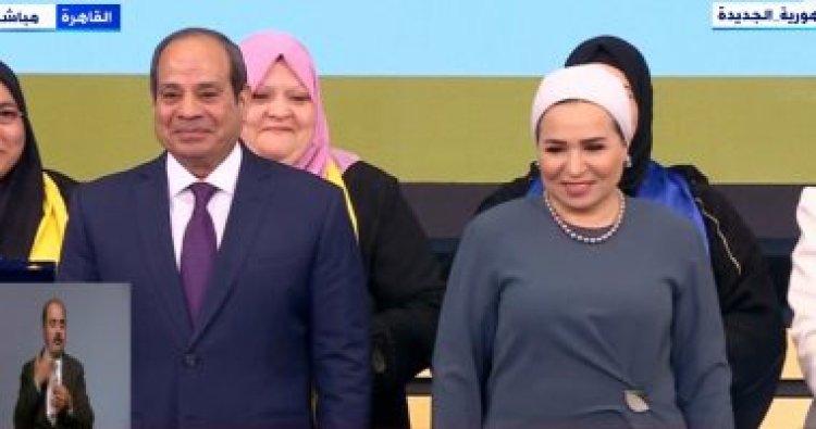 «الأم المثالية».. الرئيس السيسي وقرينته يشاهدان فيلماً تسجيلياً بعنوان «حدودها السما»