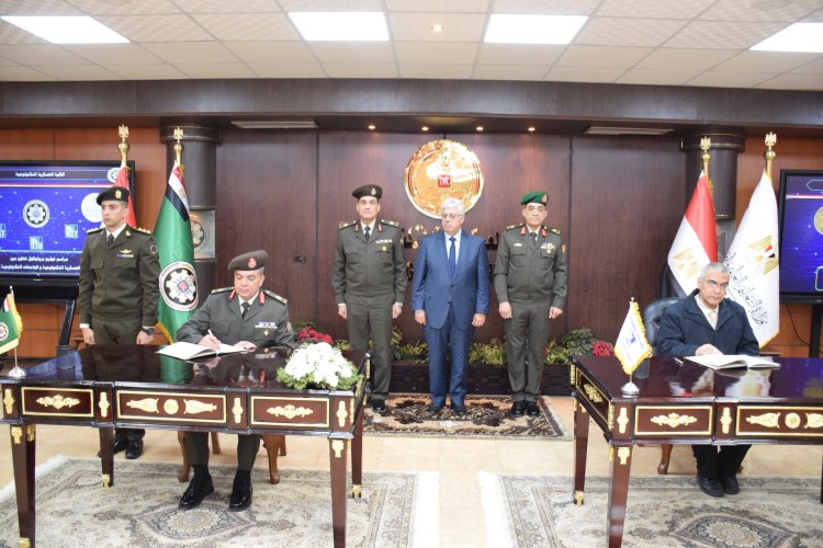 الكلية العسكرية التكنولوجية توقع بروتوكول تعاون مع عدد من الجامعات