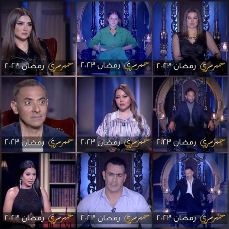 نيللي كريم ومي عمر والحضري وميدو أبرز ضيوف «حبر سري» في رمضان