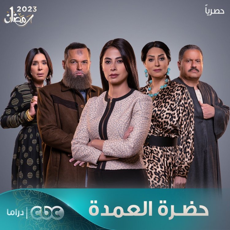 «بسبب حضرة العمدة».. رئيس المجلس القومي للمرأة تشكر «روبي»