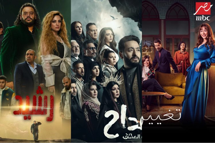 رمضان 2023| تعرف على مواعيد عرض مسلسلات الـmbc اليوم