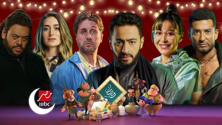 مواعيد مسلسل الأجهر في رمضان 2023 على إم بي سي مصر