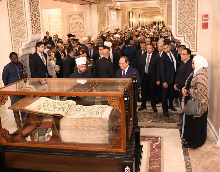 الرئيس السيسي يتفقد دار القرآن الكريم خلال افتتاح مركز مصر الثقافي الإسلامي بالعاصمة الإدارية