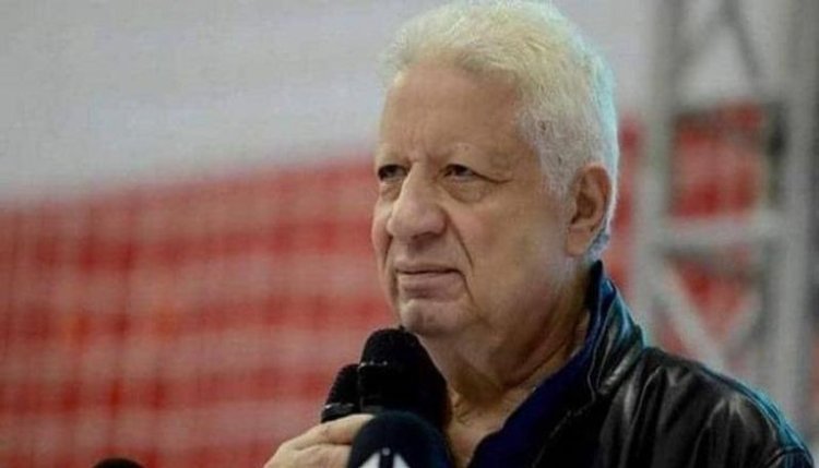 الزمالك يعلن حضور مرتضى منصور مواجهة البنك الأهلي