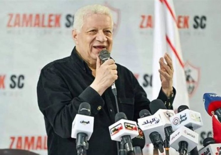 سيعقد مؤتمرا صحفيا.. الزمالك يعلن موعد عودة مرتضى منصور لرئاسة النادي