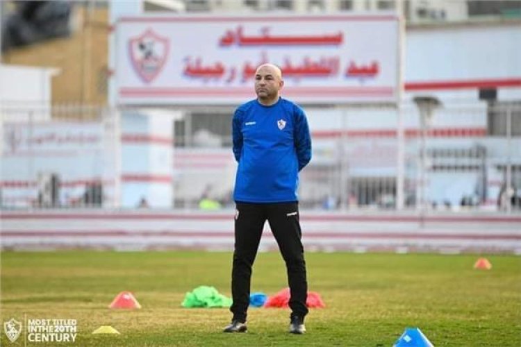 مدرب الزمالك: نعتذر للجماهير.. ونسعى للفوز رغم الوضع الصعب