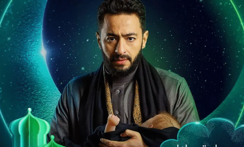 أبطال مسلسل المداح الجزء الثالث في رمضان والقناة الناقلة