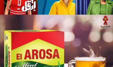 شاي ولا عصير.. السوشيال ميديا تكشف لغز إعلان شيرين رضا