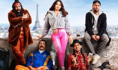 طرح الأفيش الرسمي لفيلم  «رمسيس باريس» بطولة هيفاء وهبي