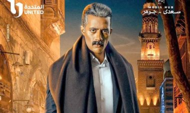 سر فقد الحمل في الحلقة 11 من مسلسلات رمضان