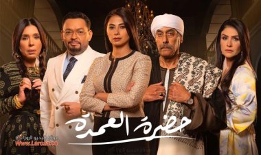 «حضرة العمدة».. المجلس القومي للمرأة يحذر من «الزواج المبكر»