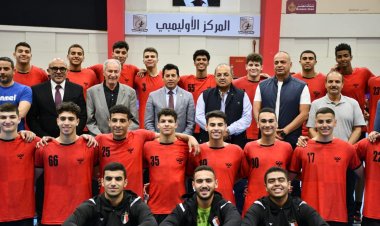 وزير الشباب يتابع تدريبات المنتخب الوطني لكرة اليد والطائرة