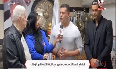 بالأسماء .. الزمالك يستقر على الجهاز المعاون للمدرب الأجنبي