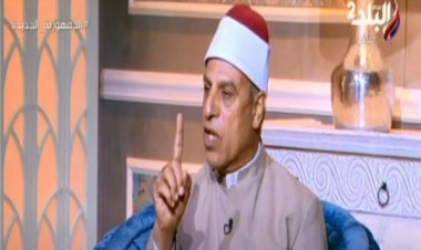 عالم أزهري: «مقولة يا ساتر يا رب حرام شرعا»